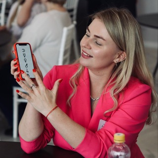 Cool Elena Астропсихолог | Натальная карта | Синастрия ♾️ 🔆