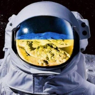 Наука та Космос🇺🇦