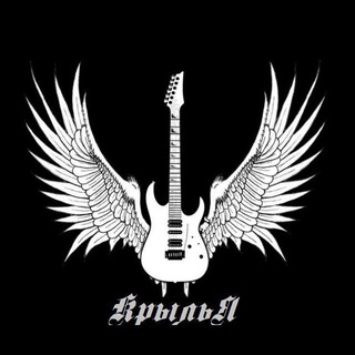 Кавер группа «Крылья» | Кутулик