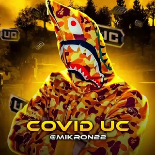 CØVID Team 👑/Магазин /Отзывы/Респекты