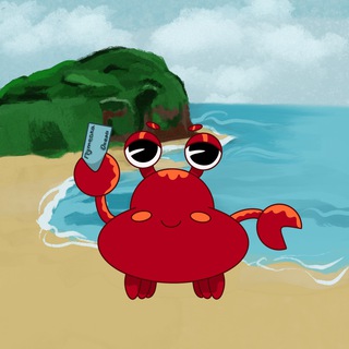 Красный Краб| ВДЦ Океан