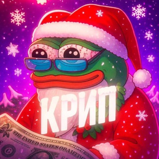 лудилка крипа