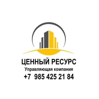 Инфоканал УК Ценный ресурс Митино О2