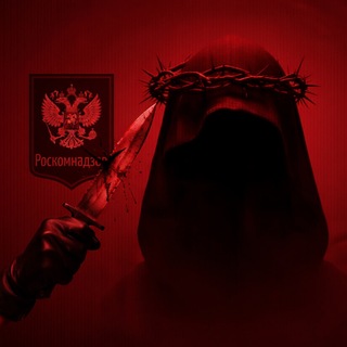 Багрянец \ Resistance