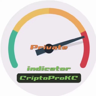 CriptoPro Private