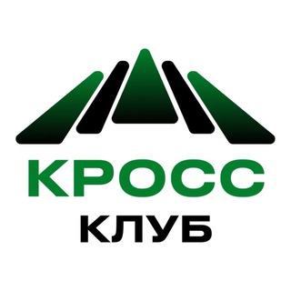 КРОСС клуб