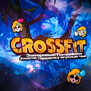 Забегаловка