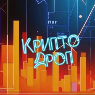 Crypto Drop