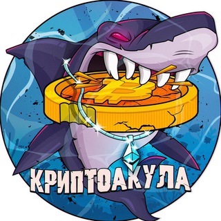 Крипто Акула / Новости / Инвестиции