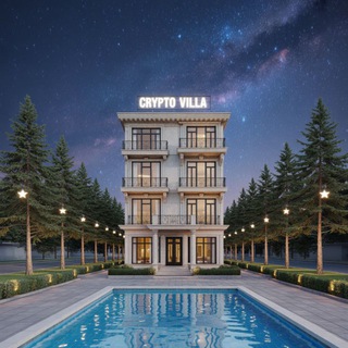 Крипто Вилла