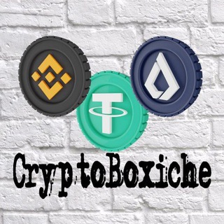 CryptoBoxiche