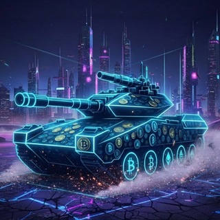 КрипТанчик 💰