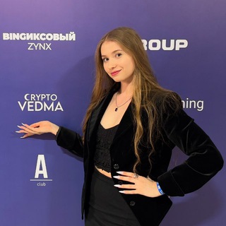 ЕВА | КРИПТО ВЕДЬМА