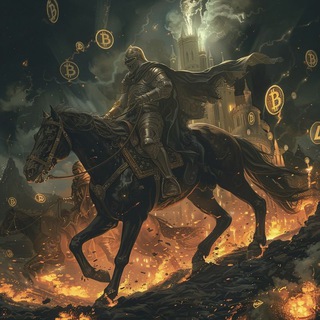 Крипто Всадник