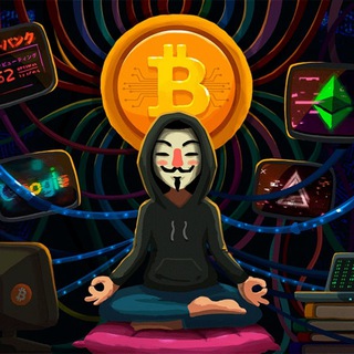 Крипта и не только