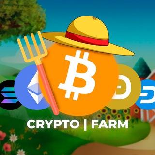 Crypto | Farm👨‍🌾