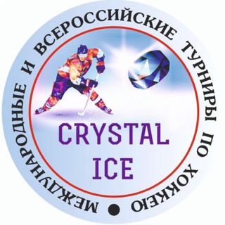 CRYSTAL ICE