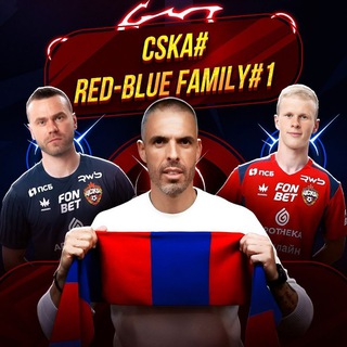 CSKA#|Red-blue family#1🐴