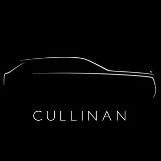 Cullinan | Скидки