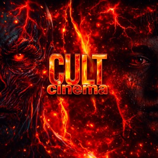 Cult Cinema | Сериалы | Кино 🍿