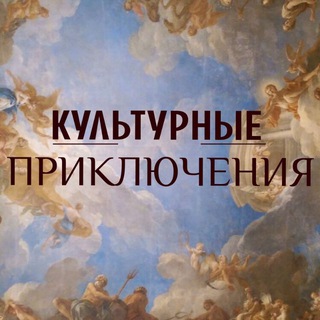 ЭКСКУРСИИ СПБ, авторские туры, гастротуры, индивидуальные и групповые экскурсии, а так же ужины🌎