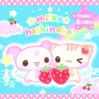 Кьюти няшки || J-fashion