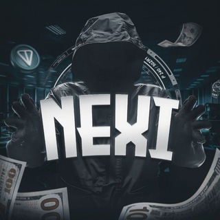 Халява | От некси