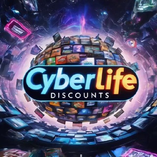 CyberLife - Скидки