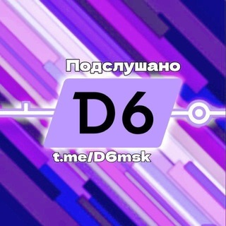 🌱 Почти МЦД-6 // А что дальше?