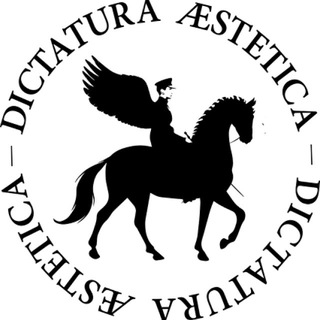 диктатура эстетика