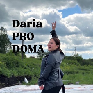 Daria PRODOMA