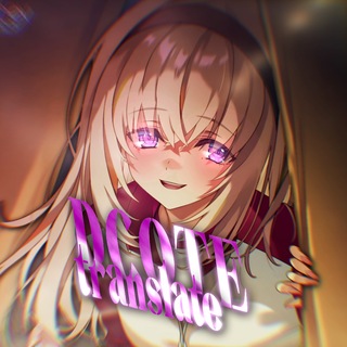 Класс Превосходства - Перевод Ранобэ