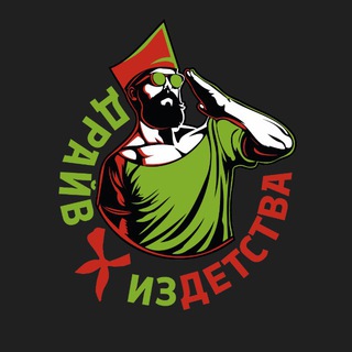 Драйв ИзДетства| лагерь для взрослых