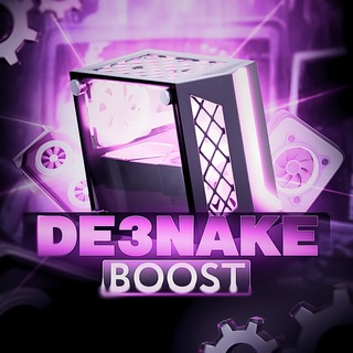 DE3NAKE BOOST
