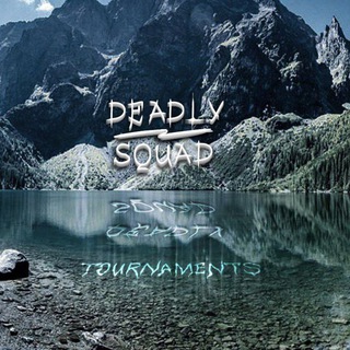 𝙳𝙴𝙰𝙳𝙻𝚈𝚂𝚀𝚄𝙰𝙳