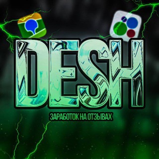 DESH Биржа заданий