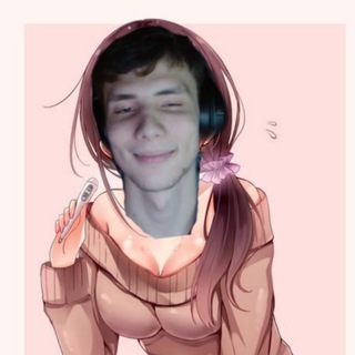 ХАЛЯВА ОТ DINK