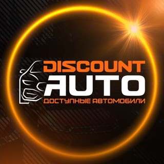 DISCOUNT AUTO - Авто из Японии, Кореи и Китая