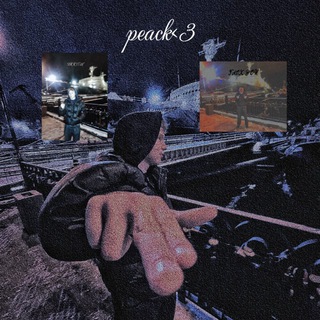 𝑫𝒁𝒀𝑼𝑩𝑨 𝒊𝒍𝒊 𝒛𝒉𝒆 (𝑫𝑱 𝑷𝑬𝑨𝑪𝑲)