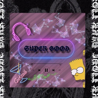 SUPER GOOD | ЧЕРЕПОВЕЦ 🪩