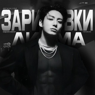 зарисовки лиама.