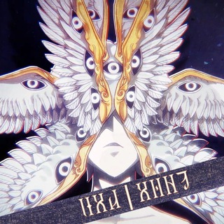 Duet Night Abyss || NEPI