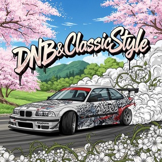 DNB&ClassicStyle