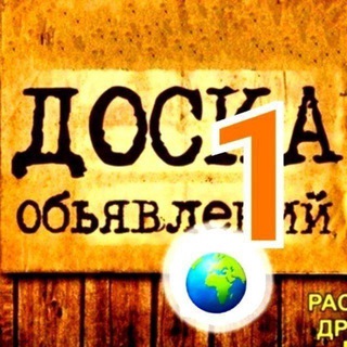 Стрежевой Нижневартовск Объявления