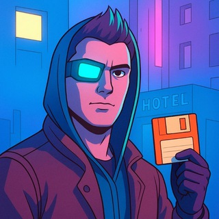 Эхо Прошлого