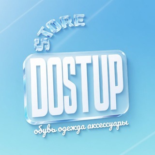 DOSTUP-STORE82