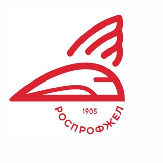 Сахалинский филиал ДОРПРОФЖЕЛ ДВжд