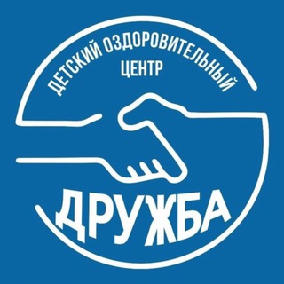 ДОЦ «Дружба»