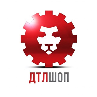 ДТЛшоп.ру | Автохимия и Детейлинг 🔴