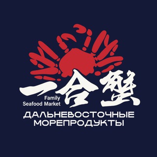 Морепродукты в Центре +доставка